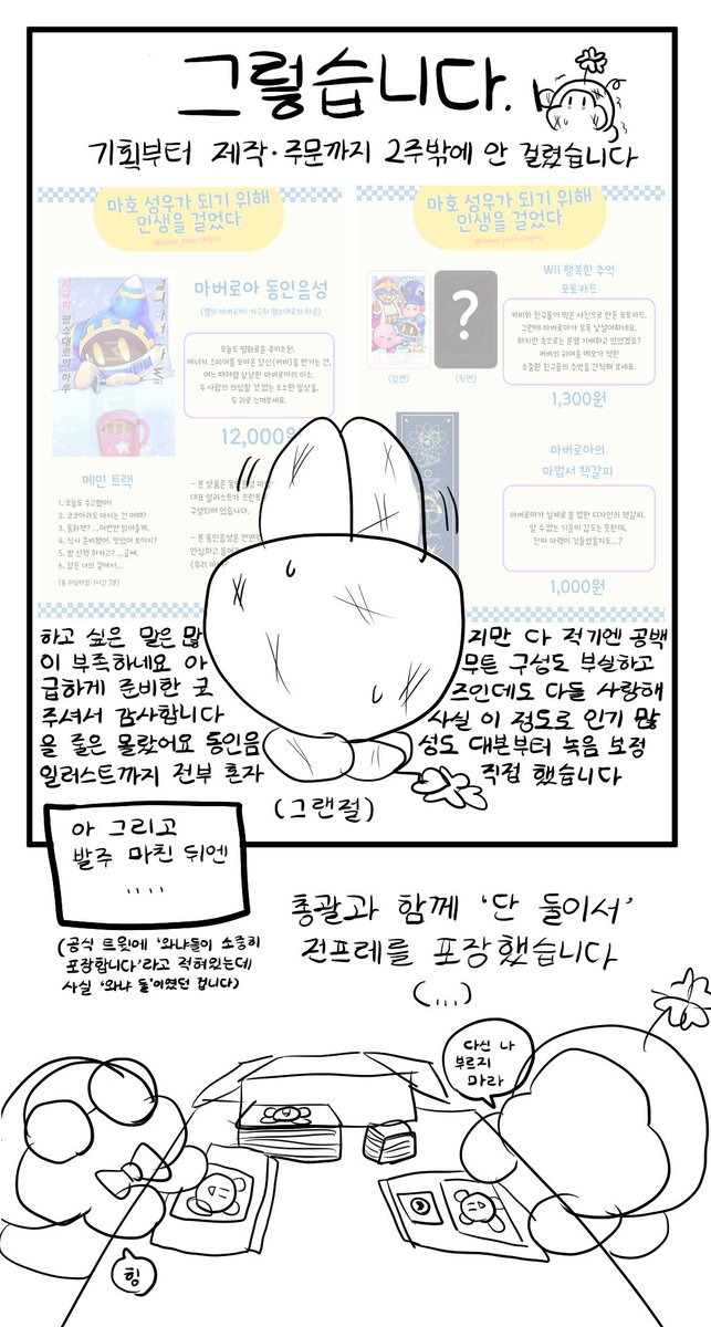 하임/ハイム tweet media