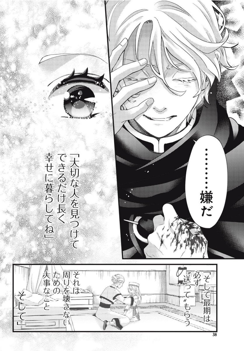 —͟͞͞★ Ꮍ𝚞ﺂ ★ tweet media