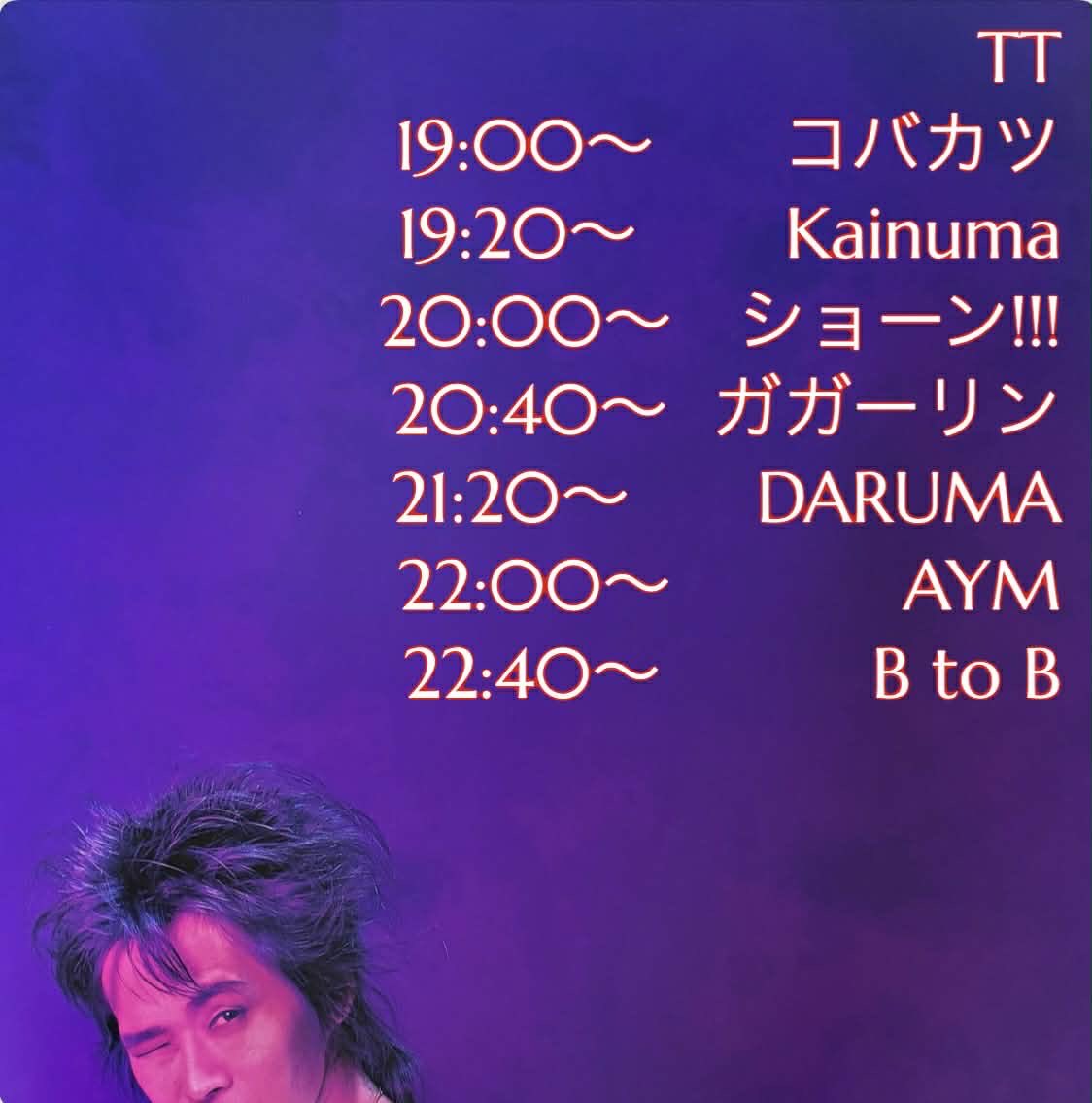 竹井ガガーリン（a.k.a.竹井賢） tweet media