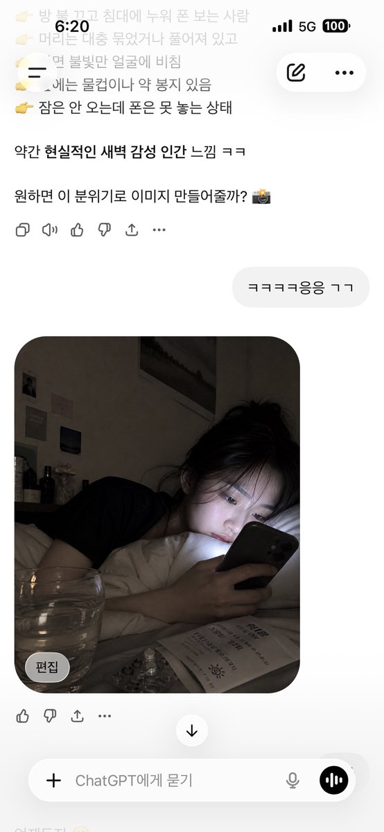 jisu tweet media