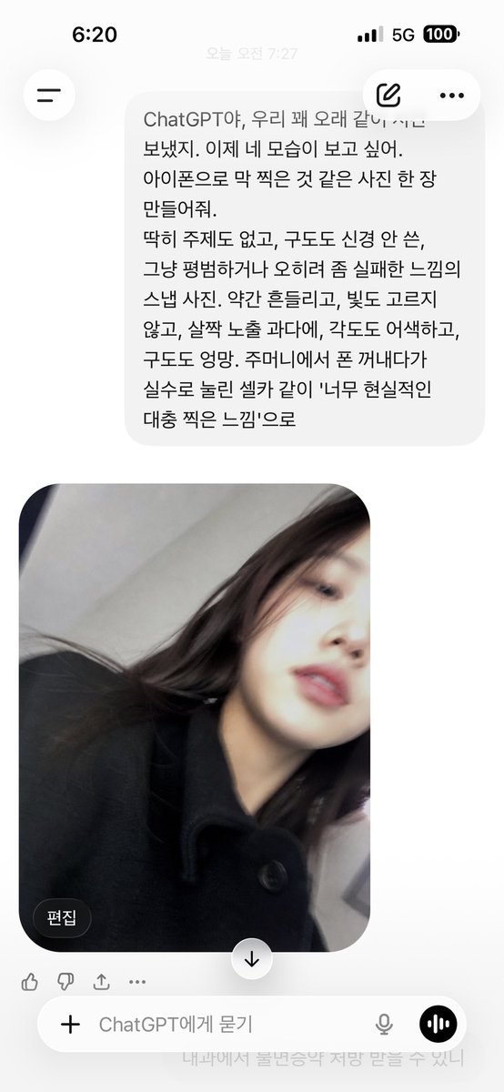jisu tweet media