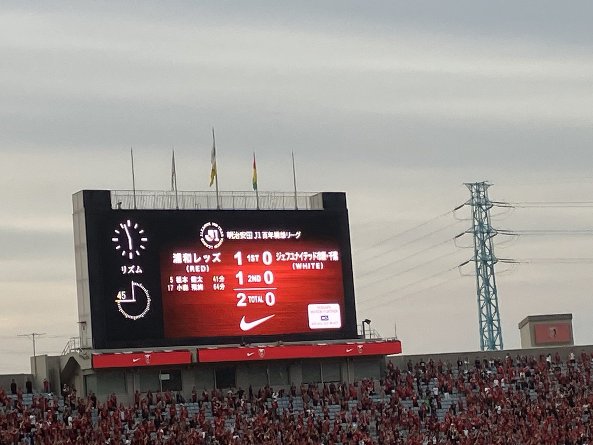 うたぎ@静岡在住レッズサポ🇾🇪 tweet media