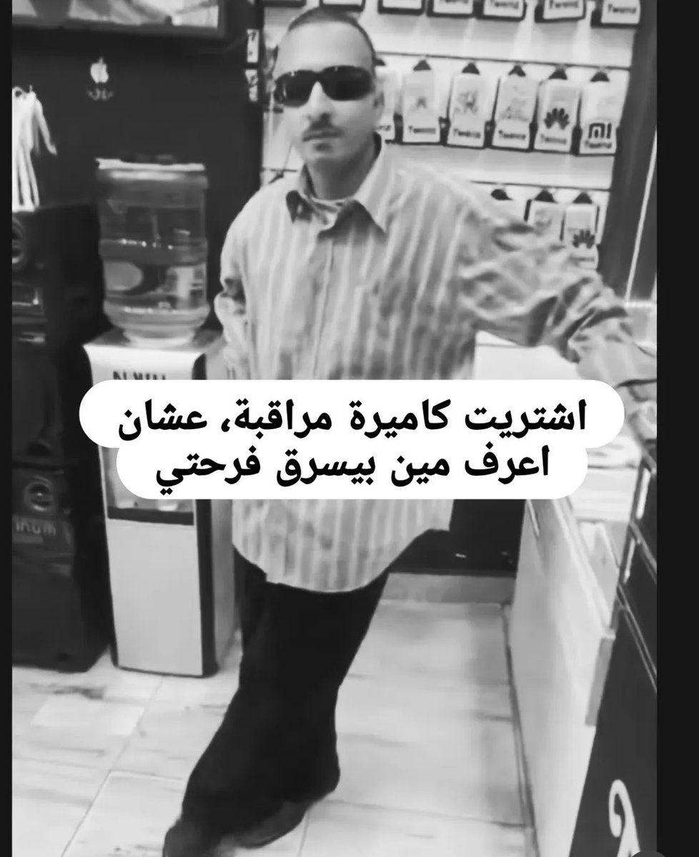 العنكبوت النونو خطفت قلبه عنكبوته tweet media