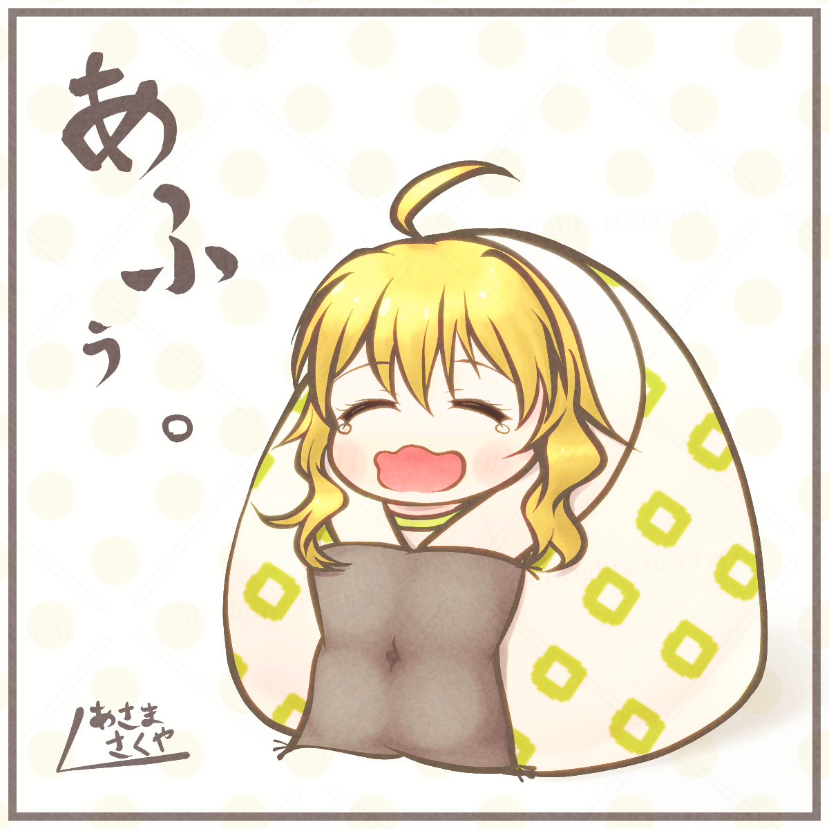 あさま＠療養中 tweet media