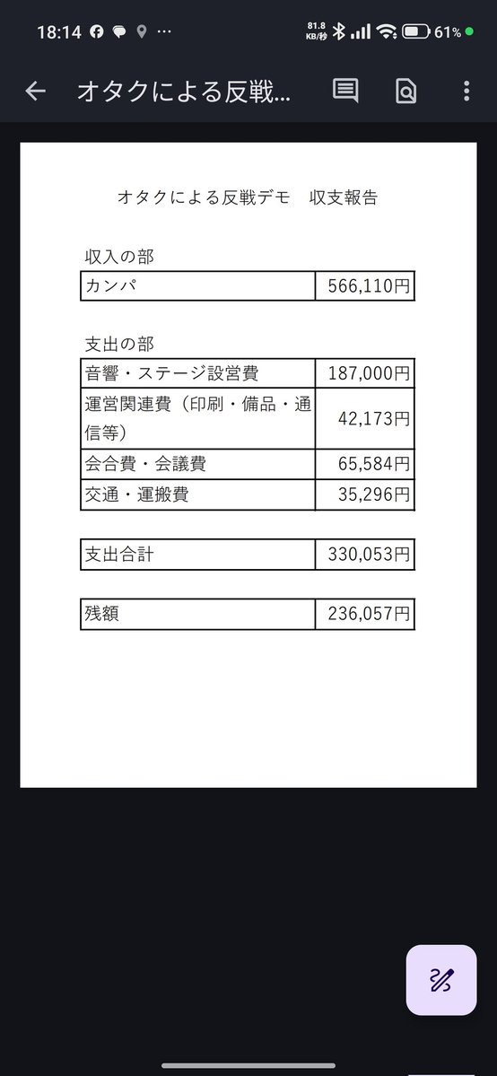 なかやま tweet media