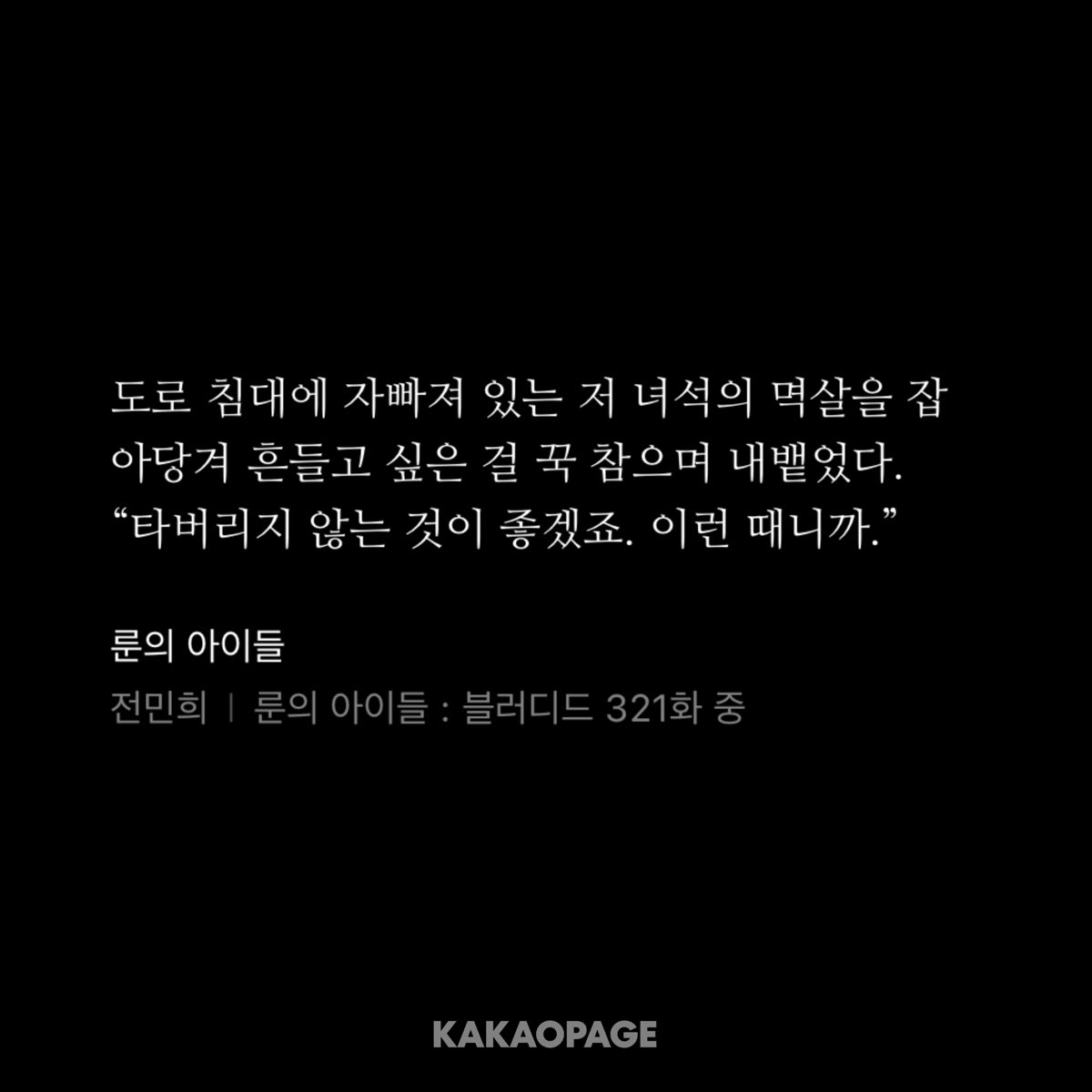 아 눈물나 누가봐도 바닥까지 긁힘ㅅㅂ ㅠㅠㅠㅠㅠㅠㅠㅠㅠㅠㅠㅠㅠㅠㅠㅠ