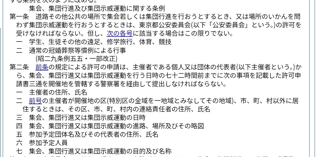 なかやま tweet media