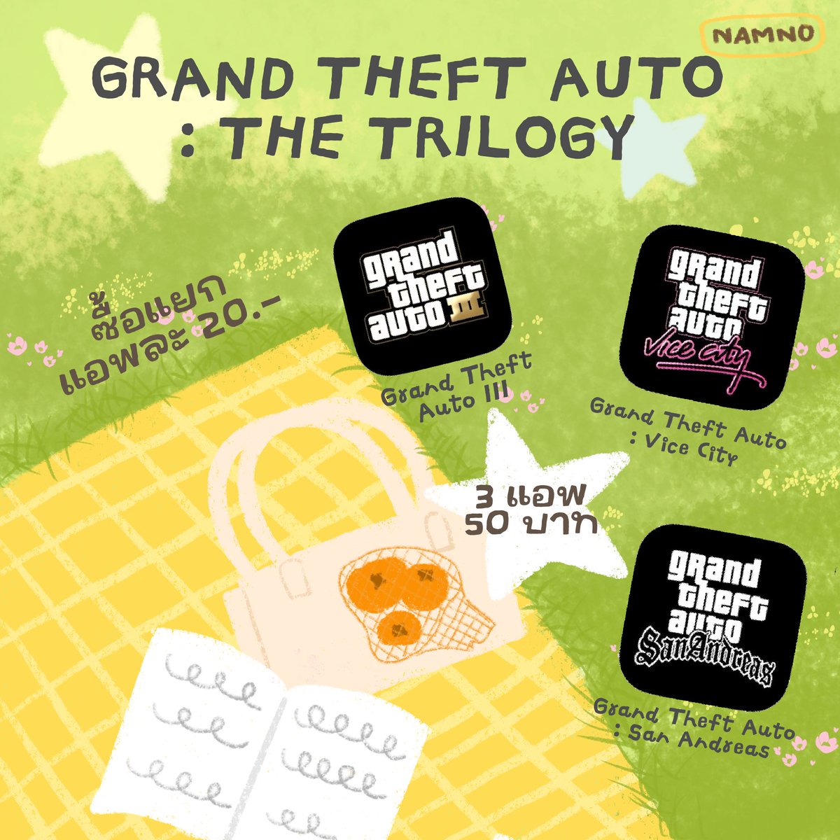 appios_bynamno's tweet image. Game : GTA Grand Theft Auto: The Trilogy
🌿เกมสุดฮิตในตำนานบ้าบิ่น เล่นสนุกแบบลืมวัน เนื้อเรื่องในเกมครบรส 

⭐️ราคา 3 แอพ 50.-
⭐️ราคา 2 แอพ 35.-
⭐️ซื้อแยกแอพละ 20.-

🩵แอพแท้ 100% ส่งเองส่งไวมาก

#GTA #รีวิวเกม #ขายเกม #ขายแอพแท้ #ขายแอพios #แอพดีบอกต่อ #รับตัวแทน