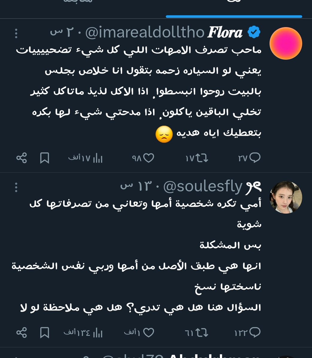 Fy20118 tweet media