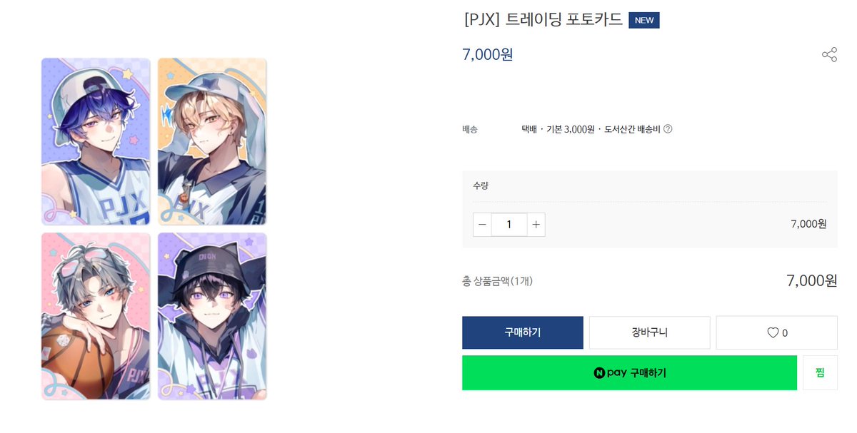 행… tweet media