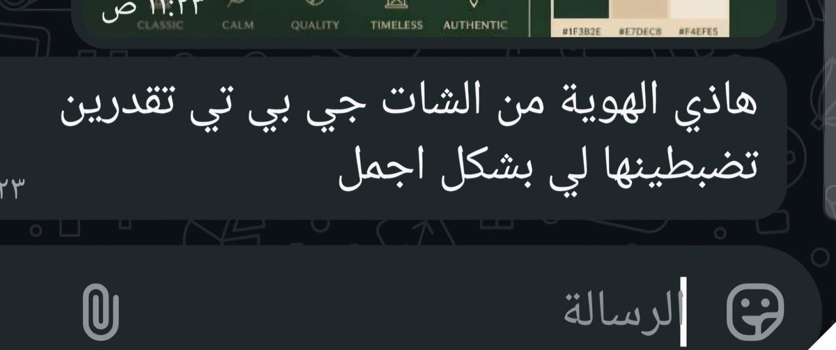 جهاد العاطفي | مصممة هويات بصرية tweet media