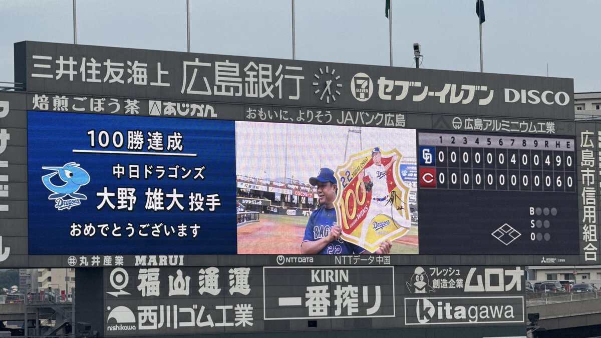 ももん tweet media