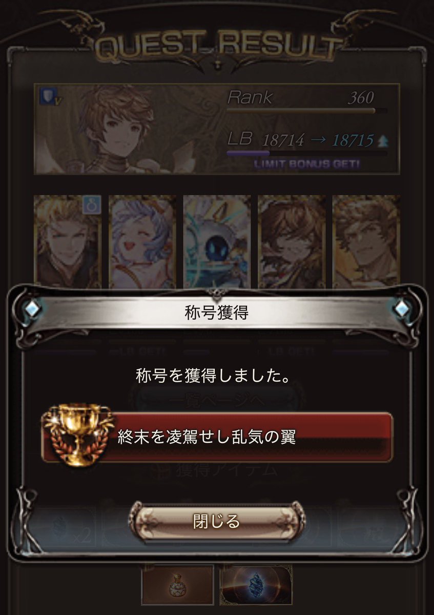 B型君が見ている tweet media