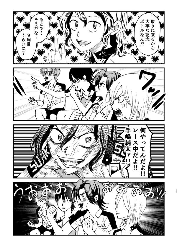みぜら@東1 く39a tweet media