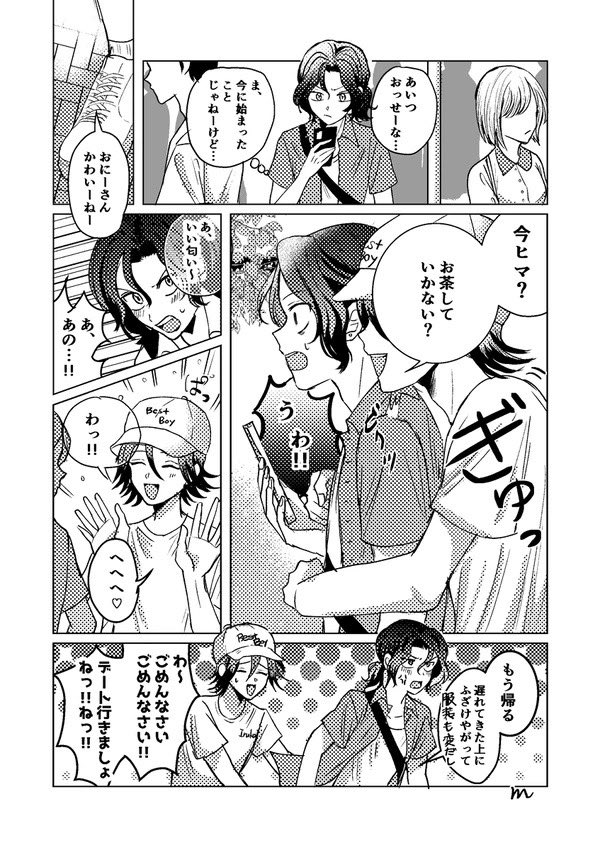 みぜら@東1 く39a tweet media
