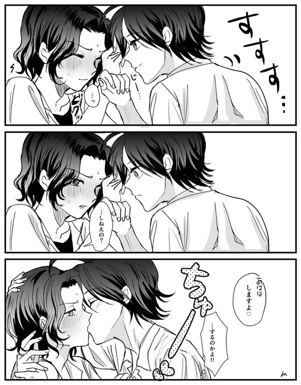 みぜら@東1 く39a tweet media