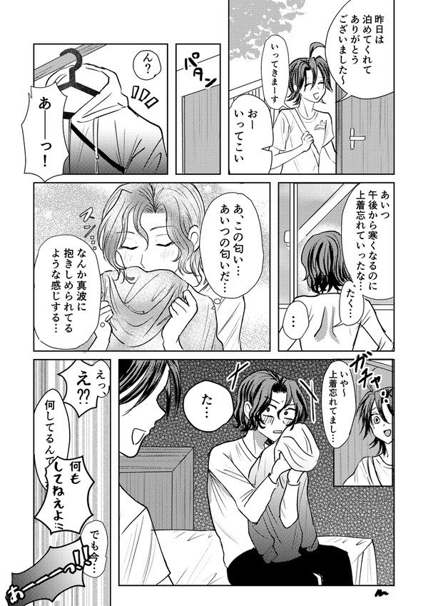 みぜら@東1 く39a tweet media