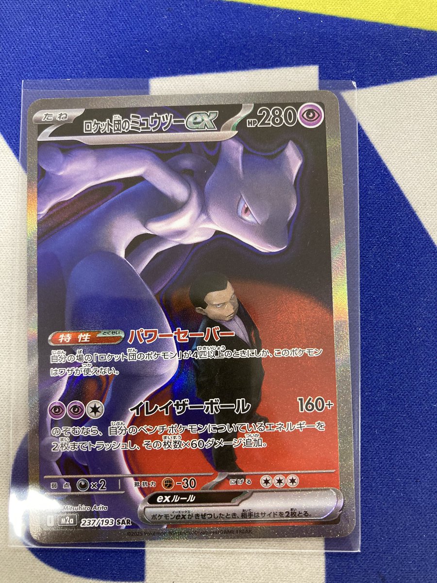 この箱の中の高価なカードを開封していただけることを願っておる.考えてみてください ポケカ開封】6年前に発売された商品を今開封したら大変なことに