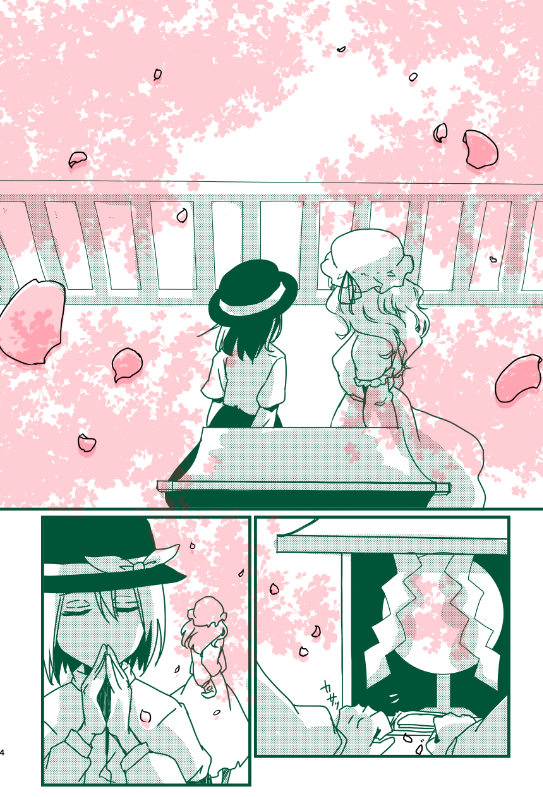 ここのは@例大祭ね03b tweet media
