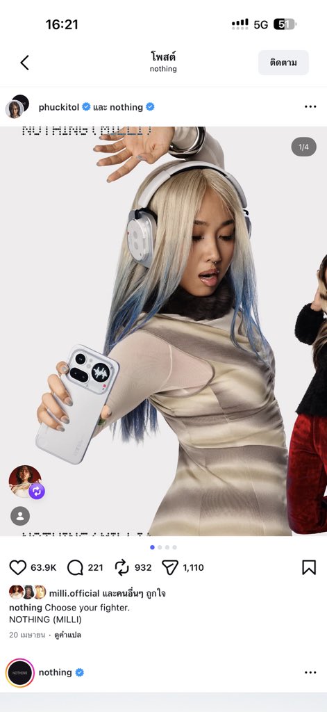 JENNIEPTW_199x's tweet photo. อันนี้ถามเพราะไม่รู้จริงๆ หูฟังพี่Grayใส่ล่าสุดใช่แบรนด์ที่มิลลิเป็นพรีเซนเตอร์ไหม ถ้าใช่ก็พ่อลูกผูกจิตรมากเว่อร์ #SMTM12 #coray #มิลลิ #เกรย์ https://t.co/oiCcJAnnxM