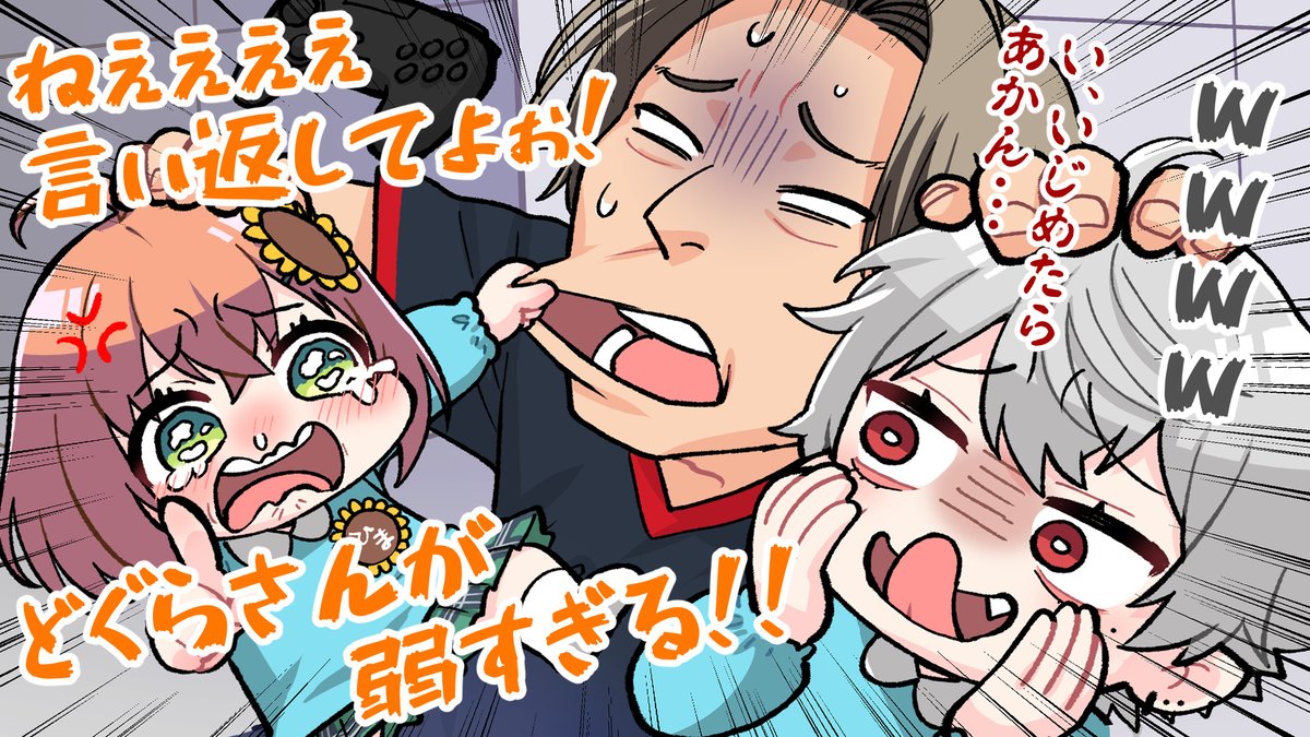 うしとら tweet media
