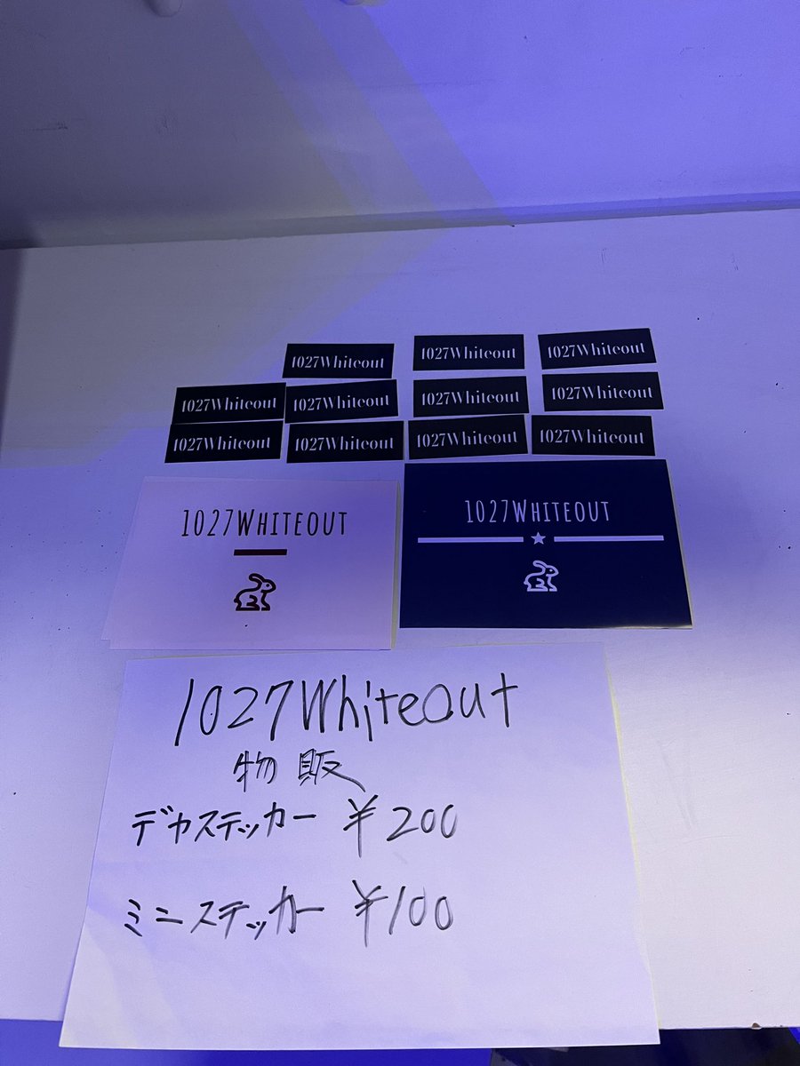 バンド【1027Whiteout】 tweet media