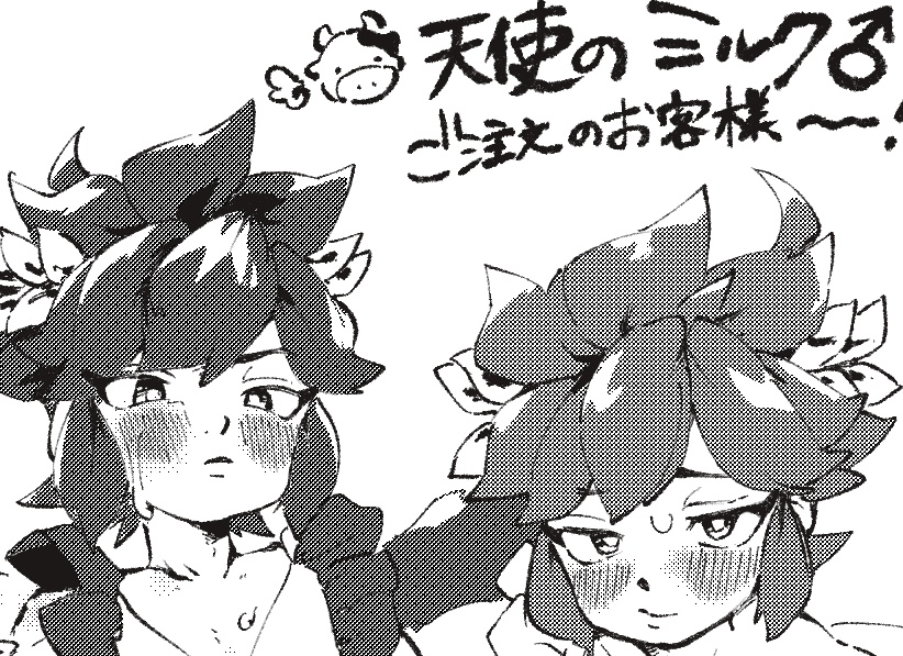 だだみ tweet media