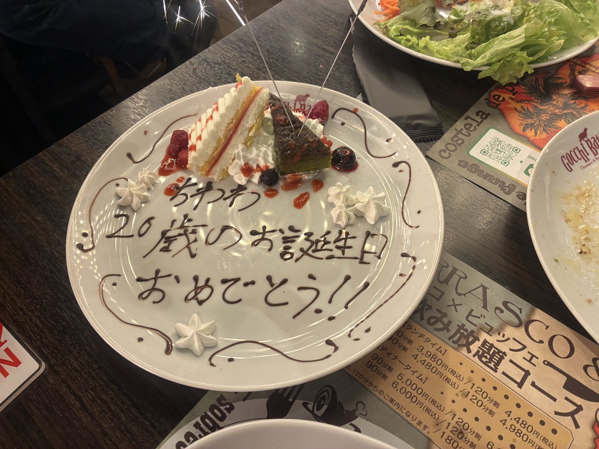 ちわわ📢໒꒱ tweet media