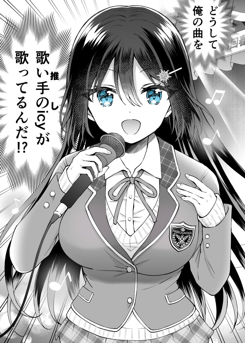 佐糖アメ🎊となうた3巻発売！ tweet media