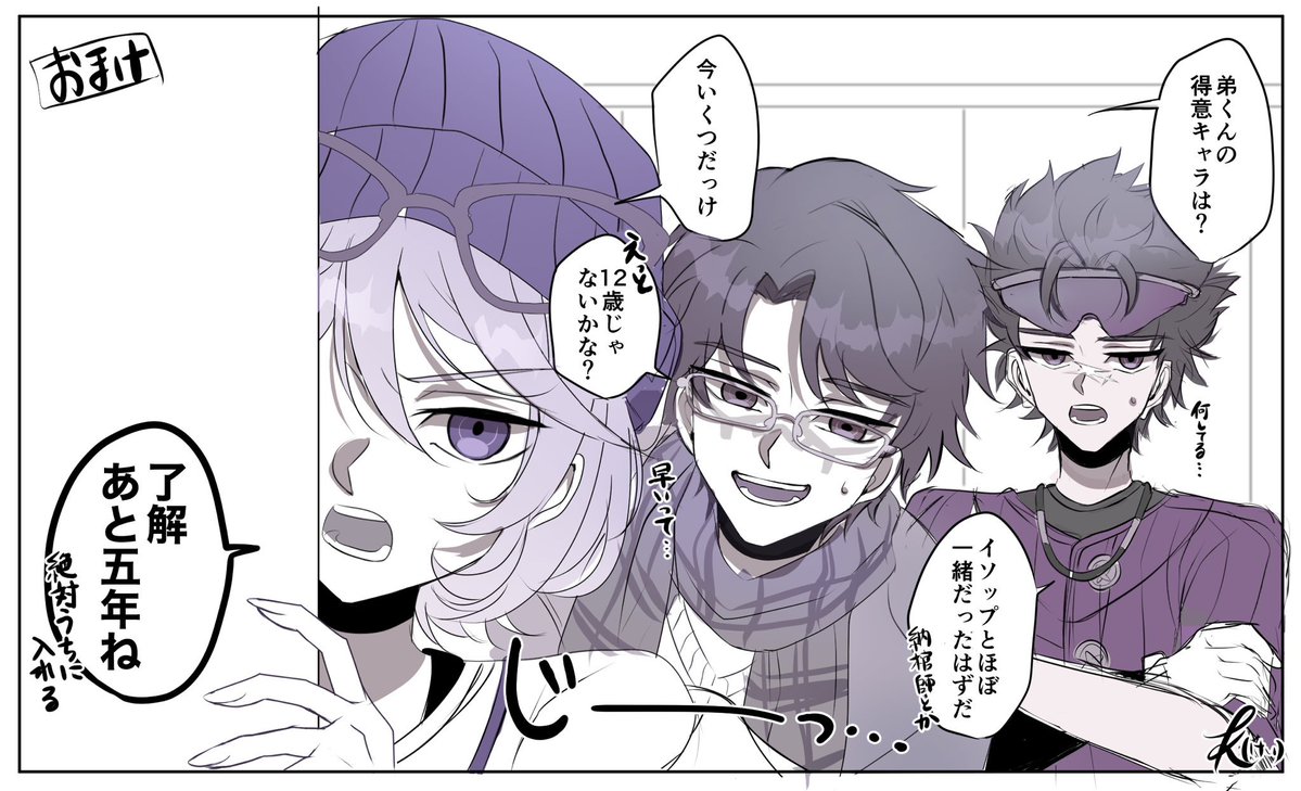 K(けい)@超残狂|東7A17ab tweet media