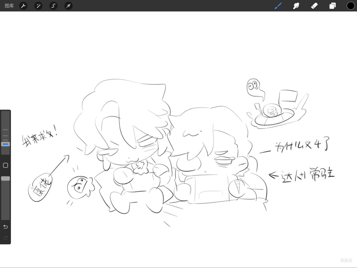 Boiman127's tweet photo. i doodle these for my friends，haha
iplay splatoon more？
#オルフレ
#Orphrick https://t.co/HrU8gpodV1
