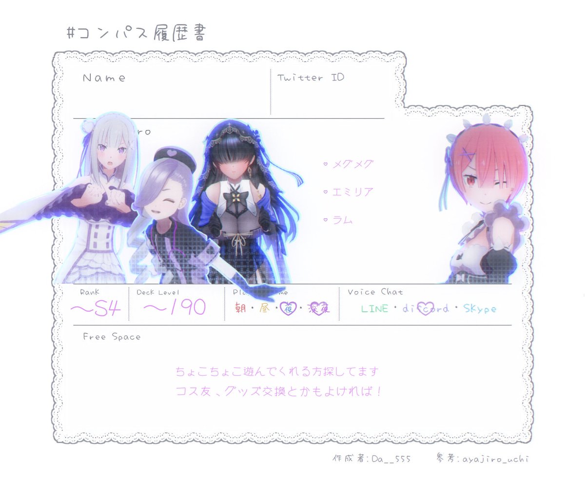 しおちゃん tweet media