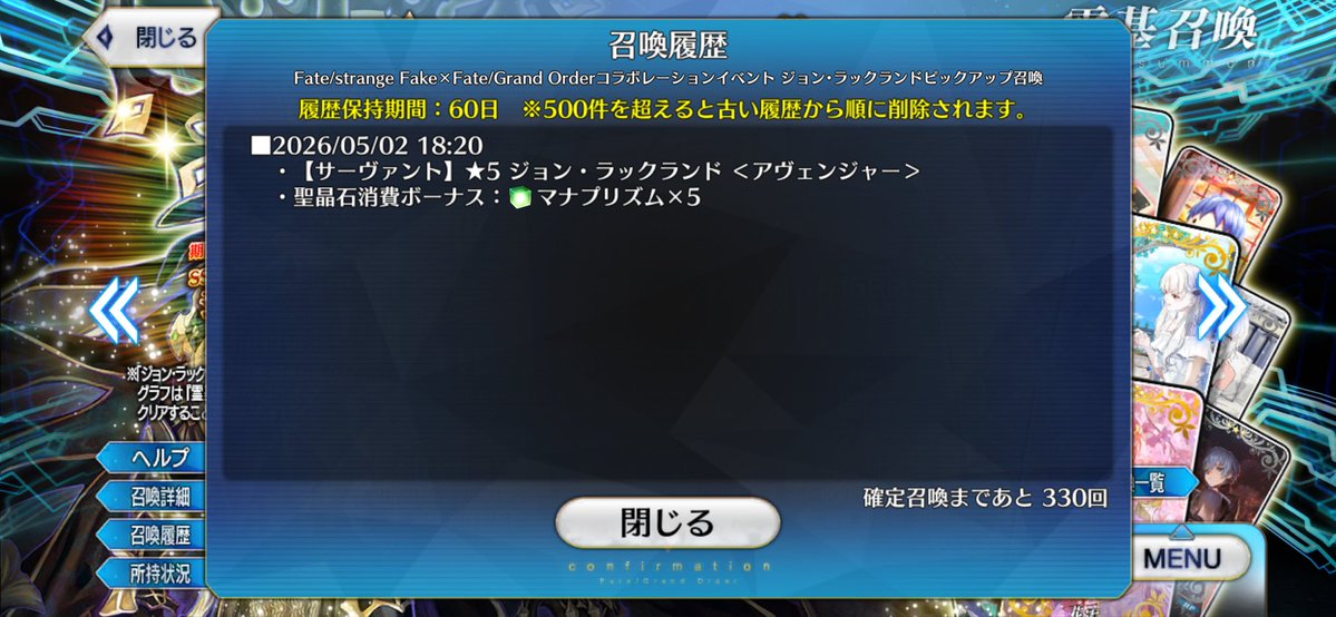 ☩とりかご☩ tweet media