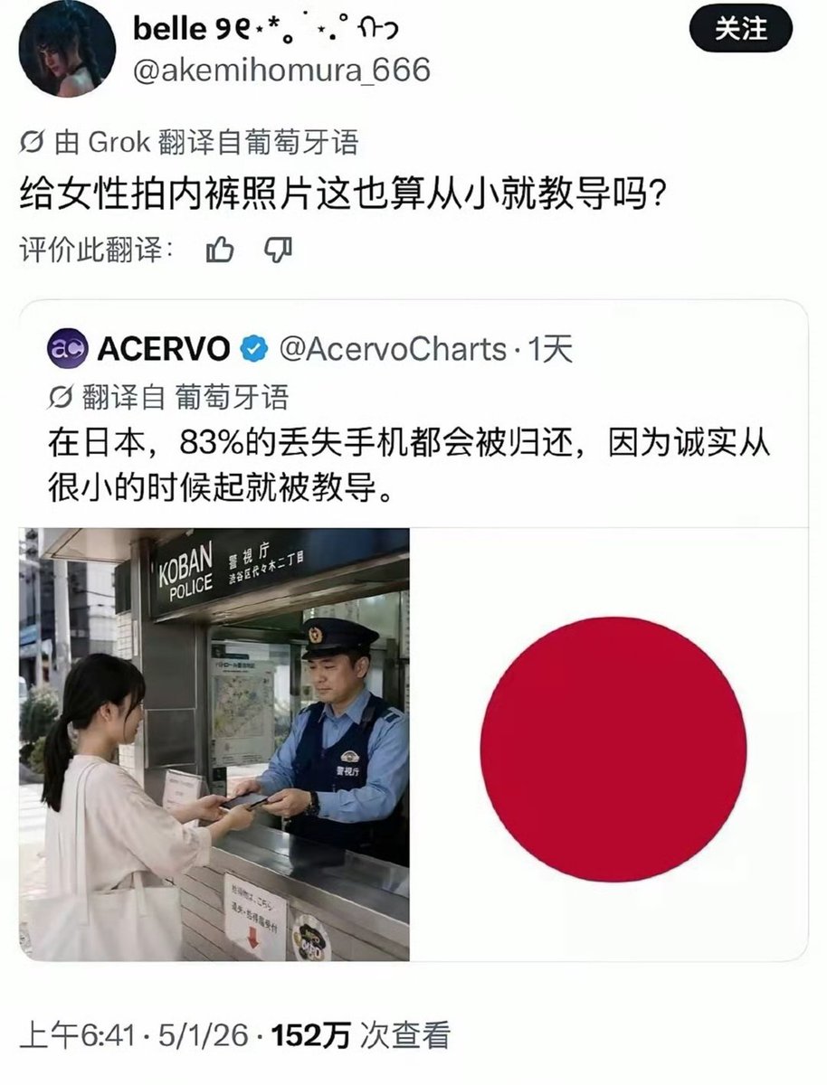 墨白(互fo 必回) tweet media