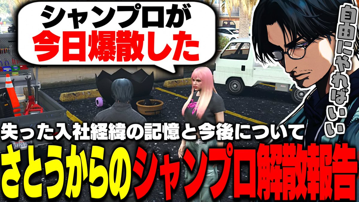 【公認】大川 / Bact 切り抜きch tweet media