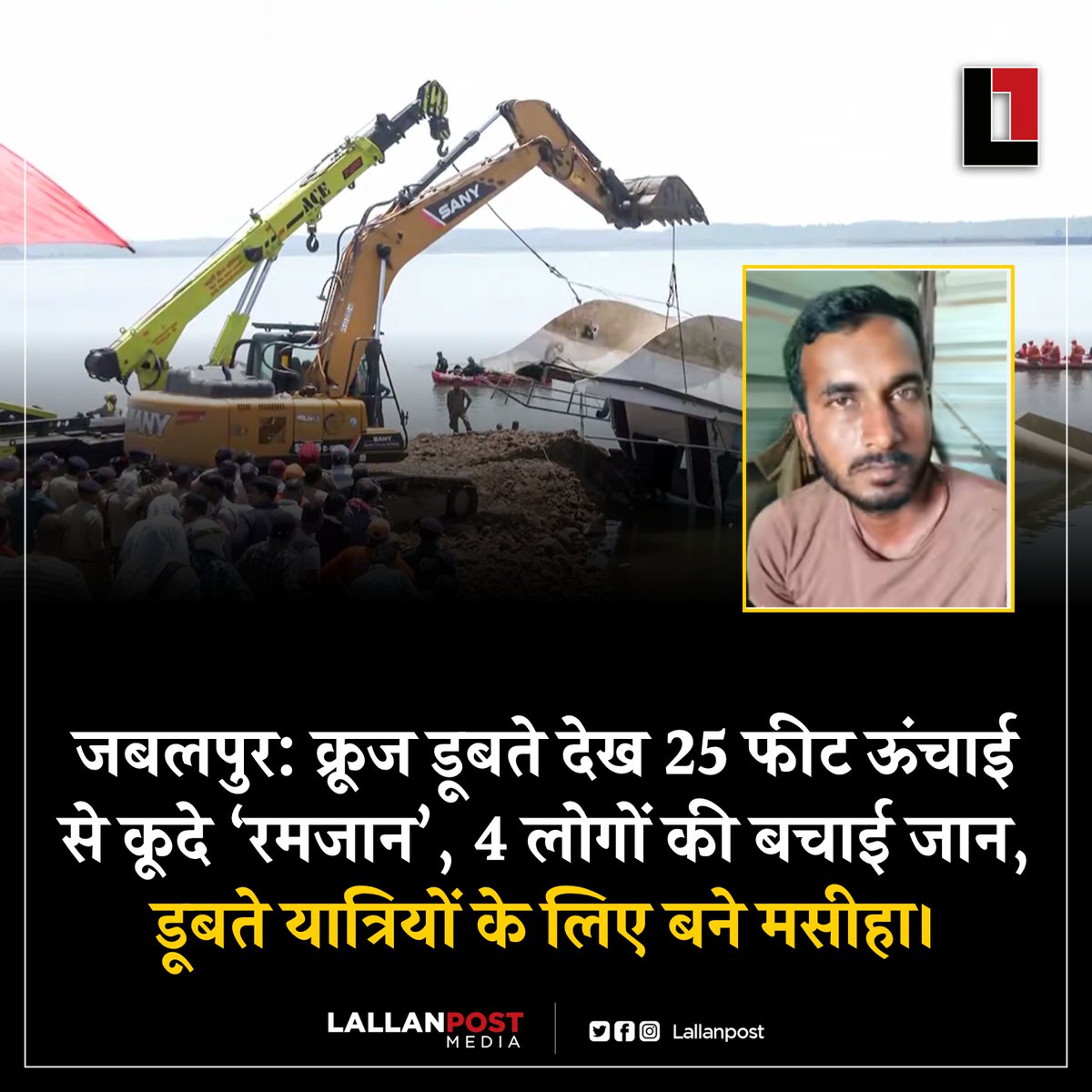 Lallanpost tweet media
