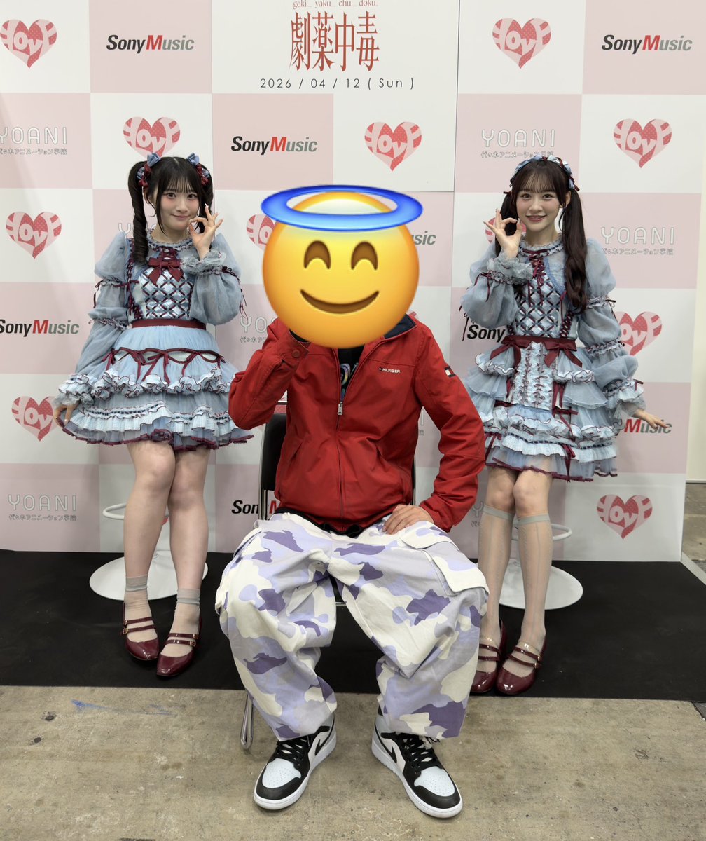 あんころ餅 tweet media