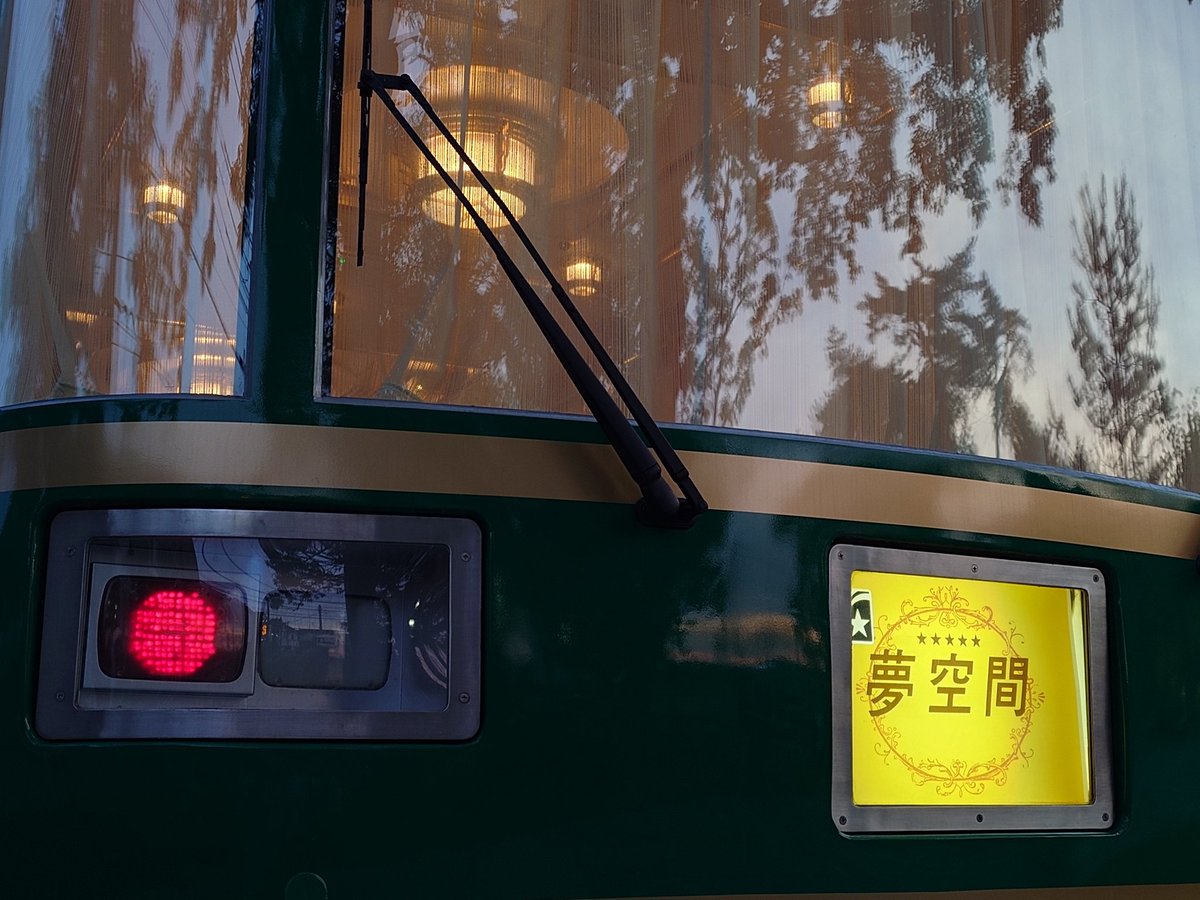 一円玉の旅ガラス tweet media