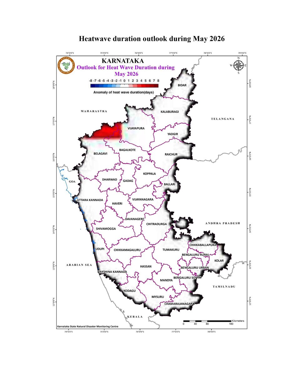 KarnatakaSNDMC's tweet image. 🌡️🌧️ #Karnataka #Weather #Outlook–May 2026

🔥 Above-normal day &amp;amp; night temperatures likely across most parts of the state, except a few parts of southeast interior Karnataka.
🌡️ #Heatwave (2–3 days) possible in parts of NIK (Belagavi, Bagalkote, Vijayapura).