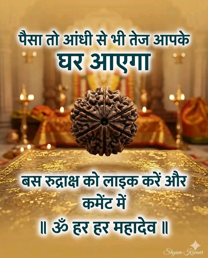 वैद्य जी tweet media