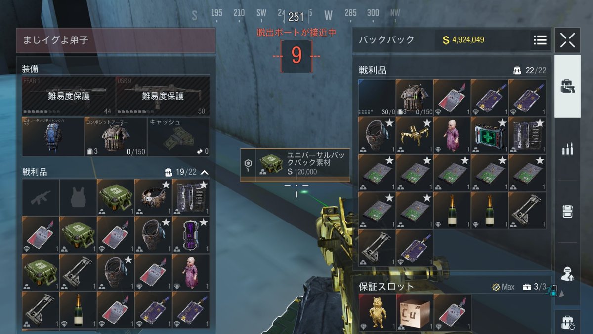 らい tweet media