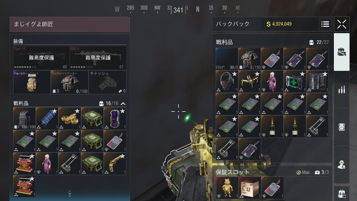 らい tweet media