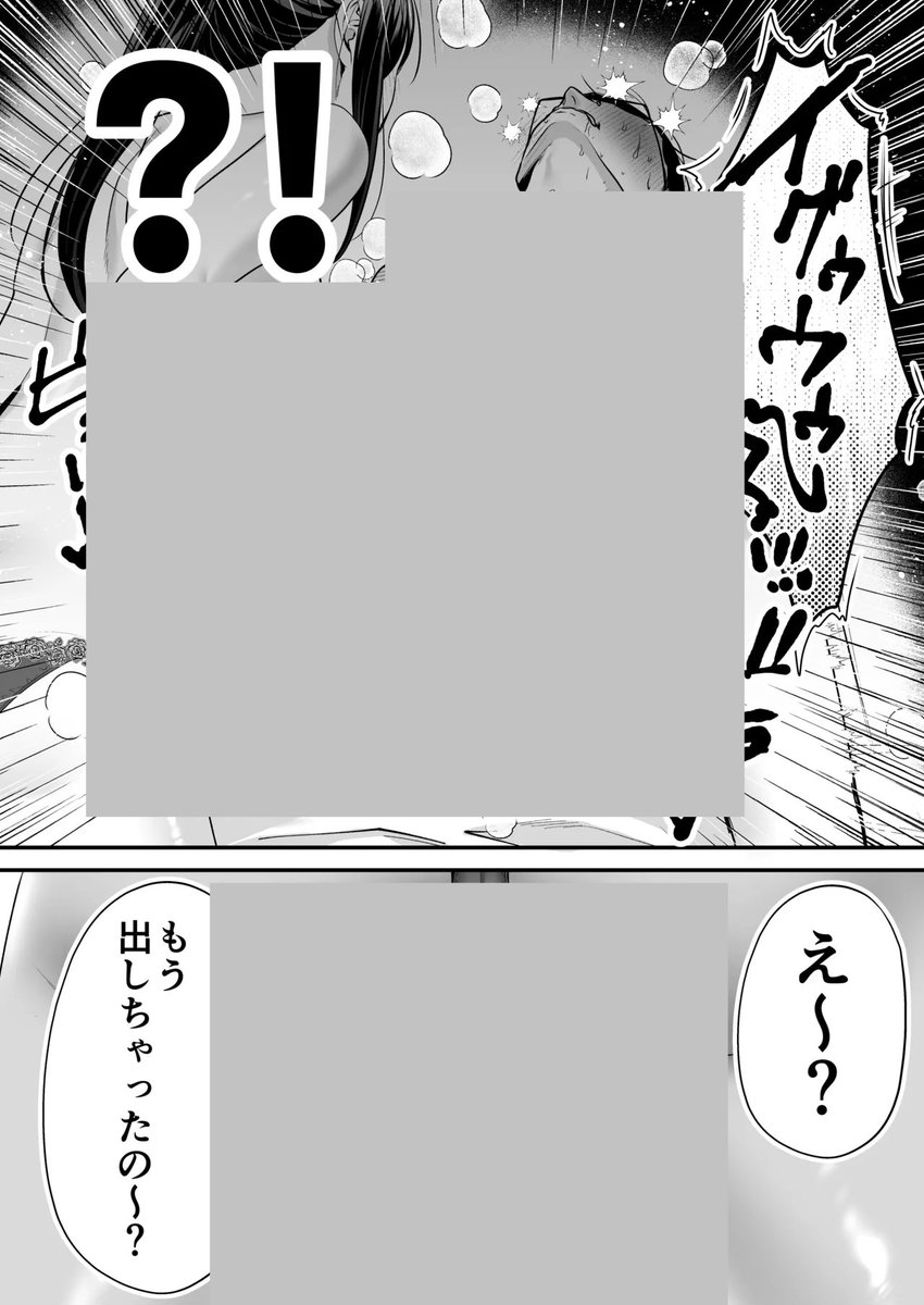 泡沫 tweet media