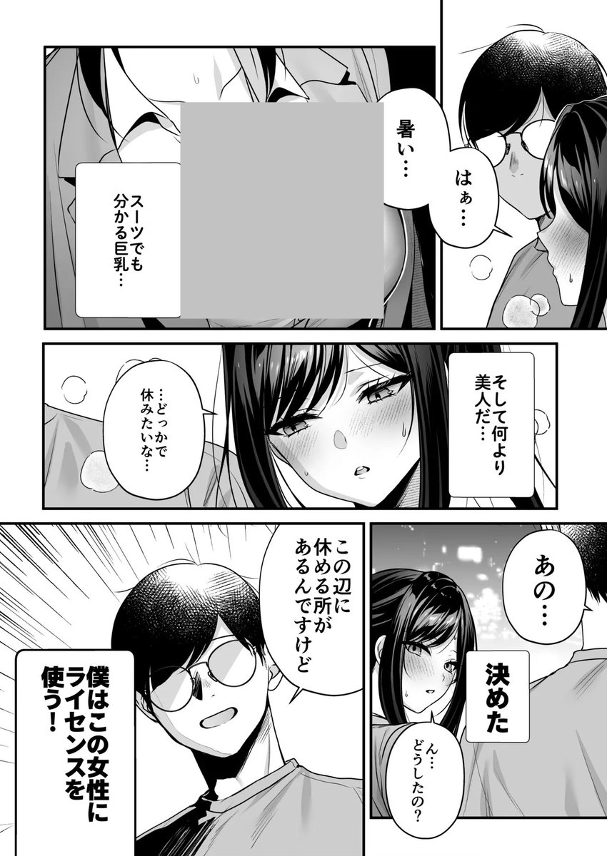 泡沫 tweet media