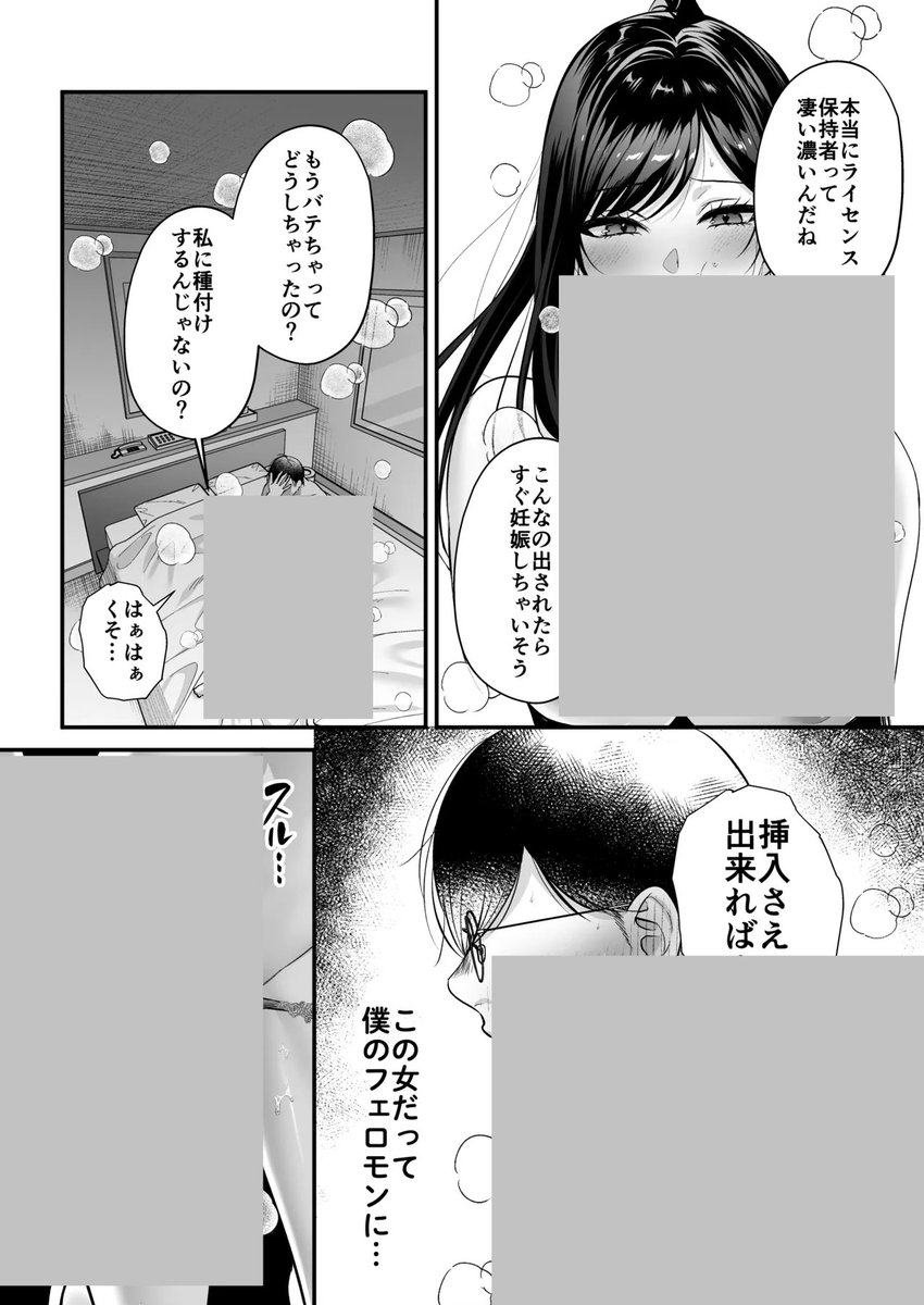 泡沫 tweet media