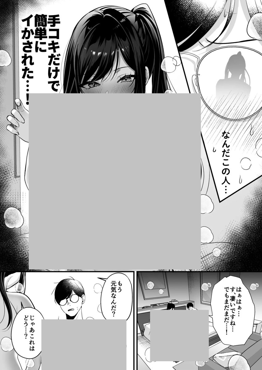 泡沫 tweet media