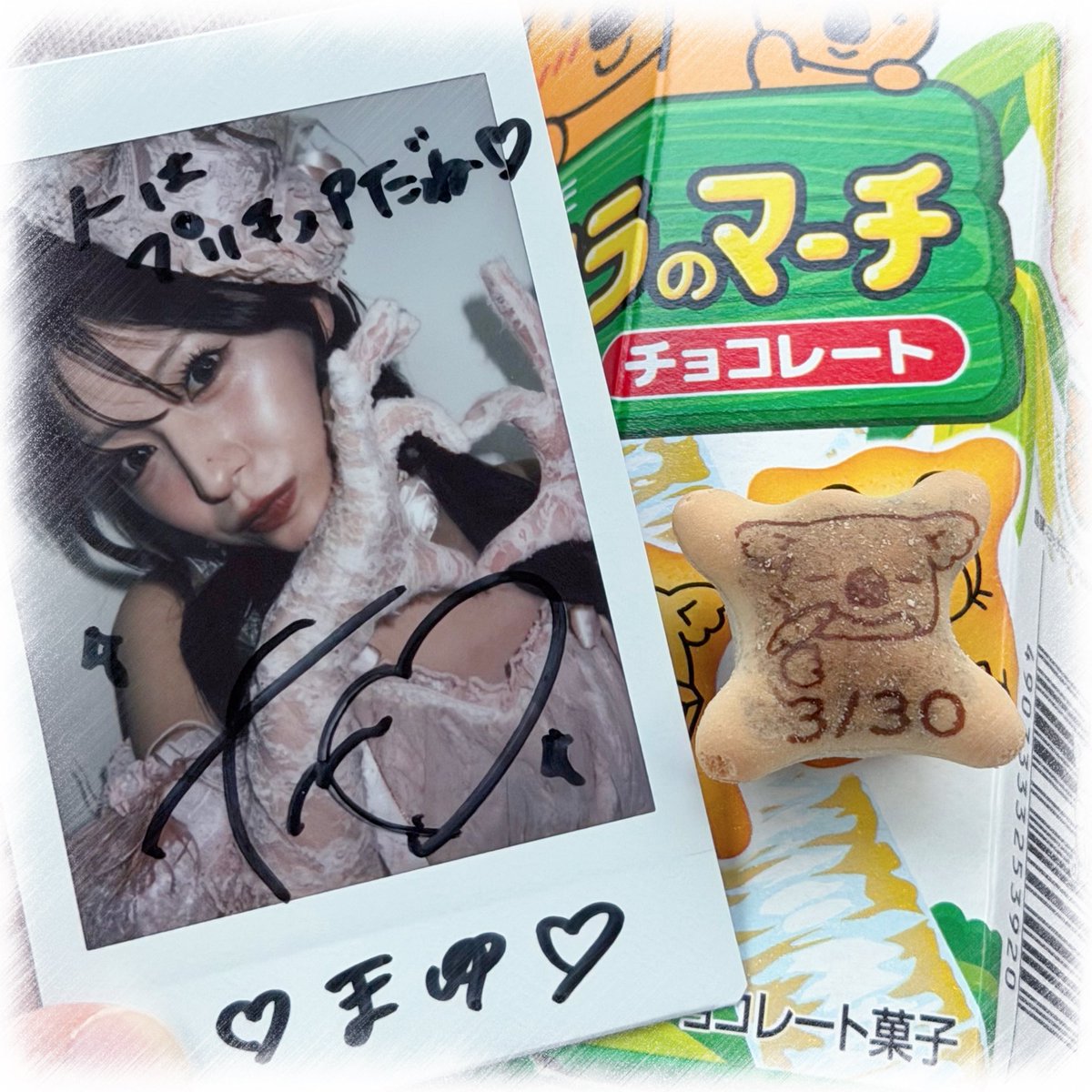 __30chan's tweet photo. いつでも心にコアラー魂🐨🔥なので、500種類の中から引き当てられた(๑˃̵ᴗ˂̵)و ﾖｼ! https://t.co/eASvgPOvmb