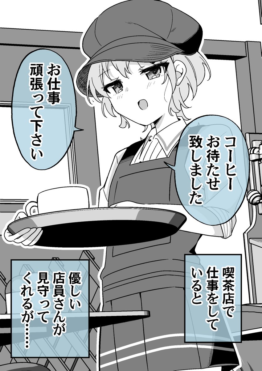 戸田大貴@丹羽にわこ🐓 tweet media