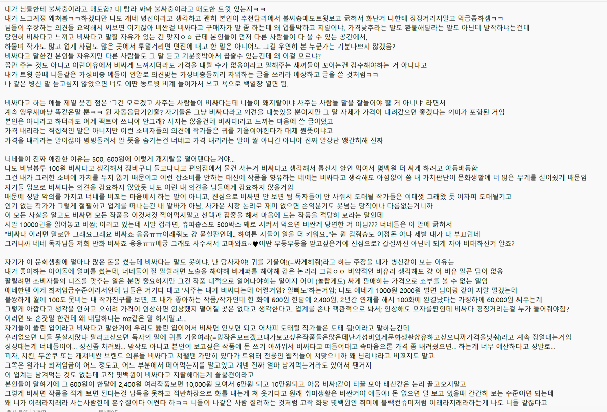 종합만두선물세트 tweet media