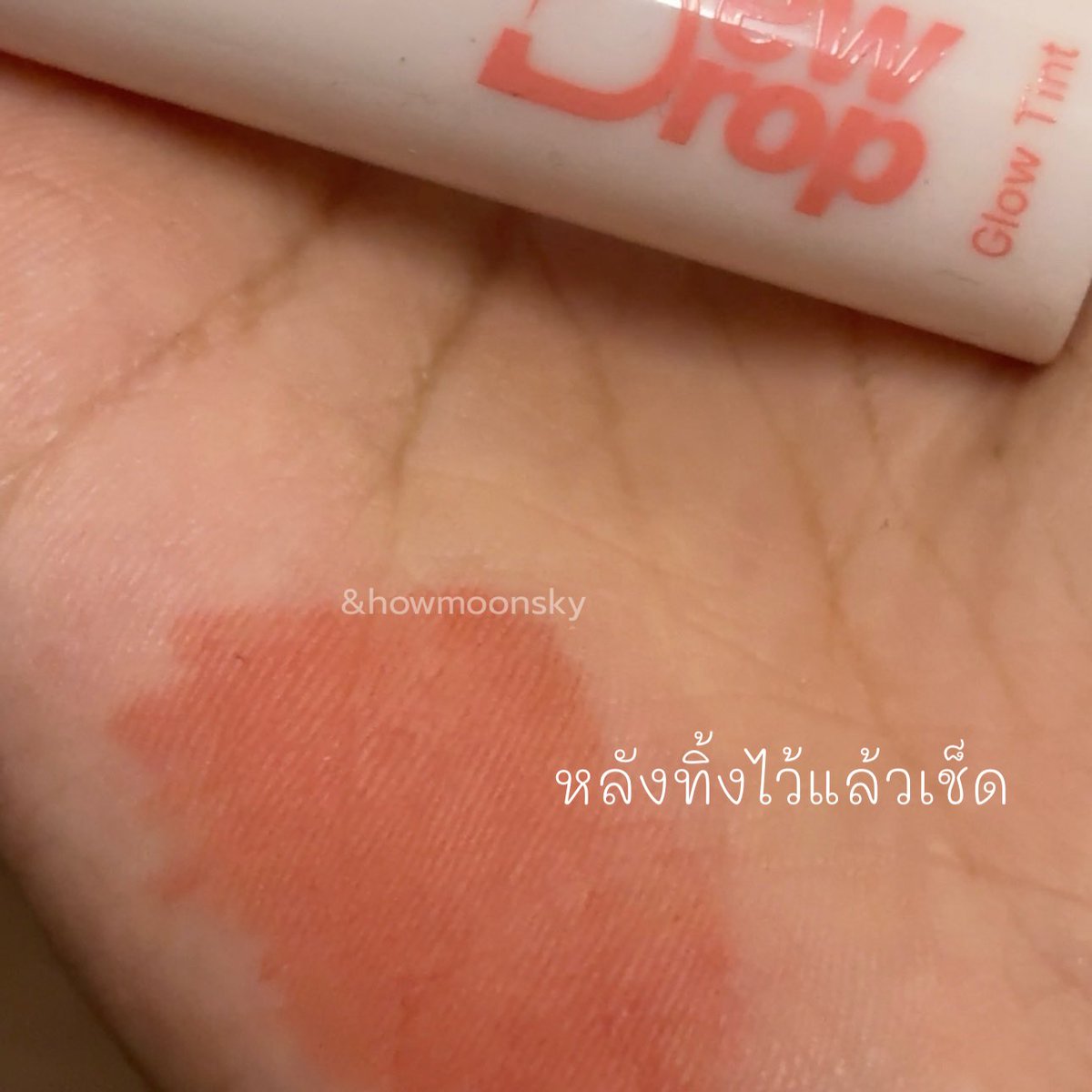 📓 (หาแลกติ๊กฟ้า) tweet media
